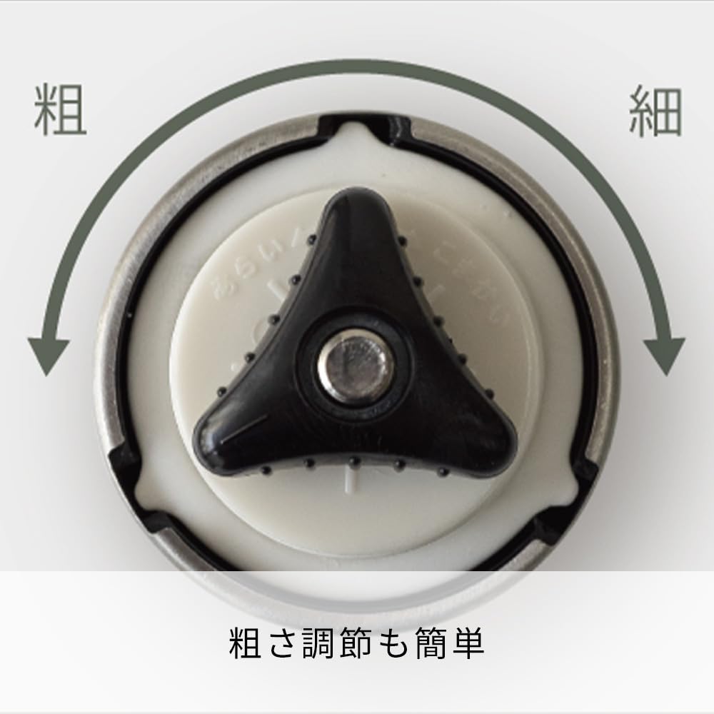 Metal Coffee Mill V207